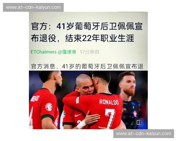 复盘欧洲杯:荣耀、遗憾与战术背后的真相 复盘欧洲杯:荣耀、遗憾与战术背后的真相