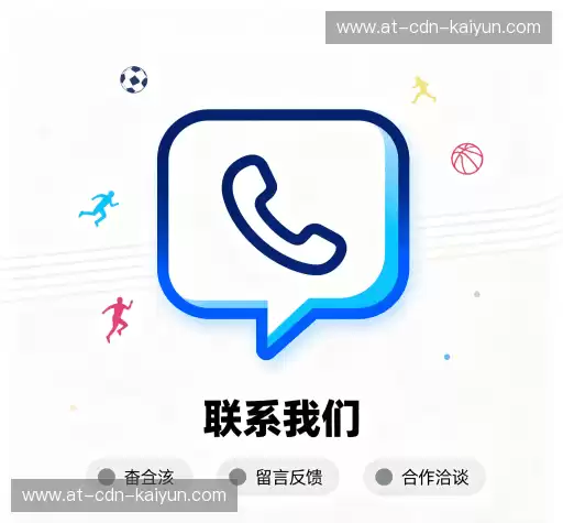 交流开云app下载